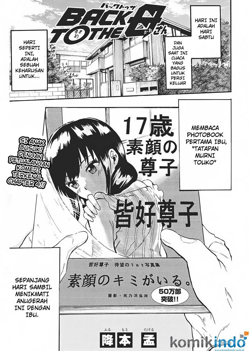 Back to the Kaasan Chapter 4 - halaman 2