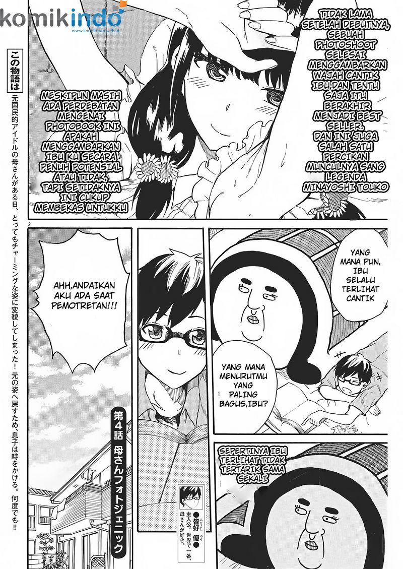 Back to the Kaasan Chapter 4 - halaman 3