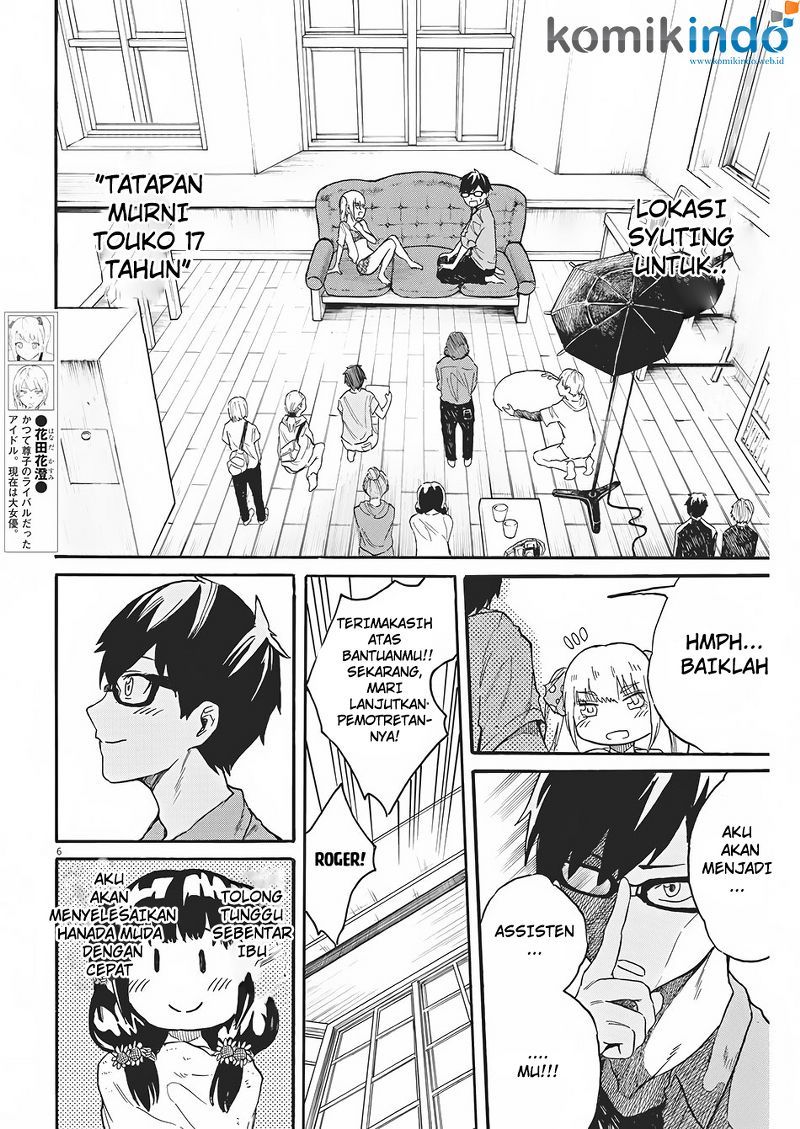 Back to the Kaasan Chapter 4 - halaman 7