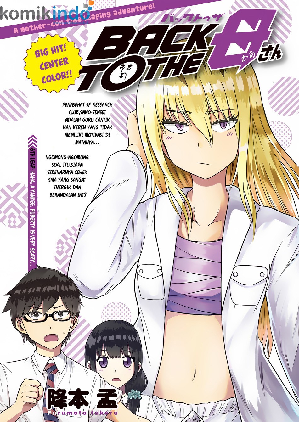 Back to the Kaasan Chapter 6 - halaman 2
