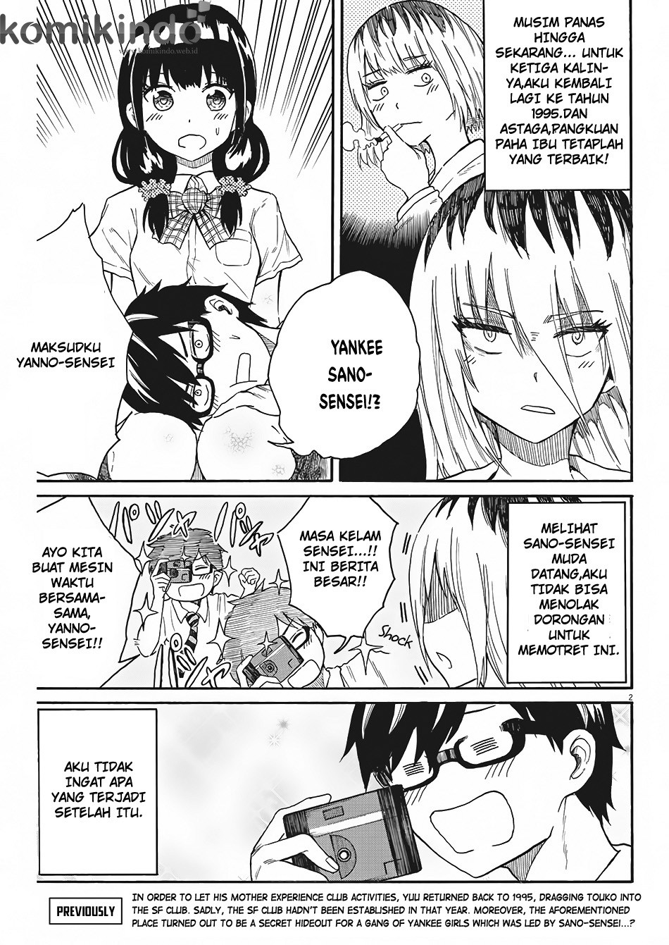 Back to the Kaasan Chapter 6 - halaman 3