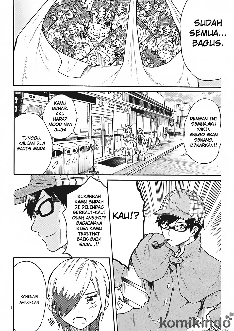 Back to the Kaasan Chapter 6 - halaman 6