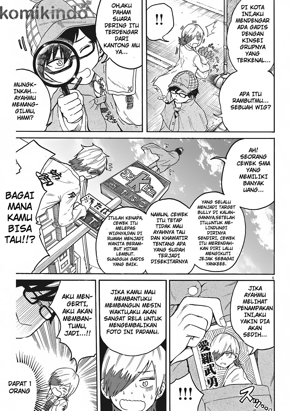 Back to the Kaasan Chapter 6 - halaman 7