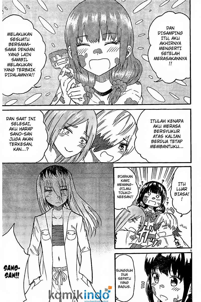 Back to the Kaasan Chapter 7 - halaman 6