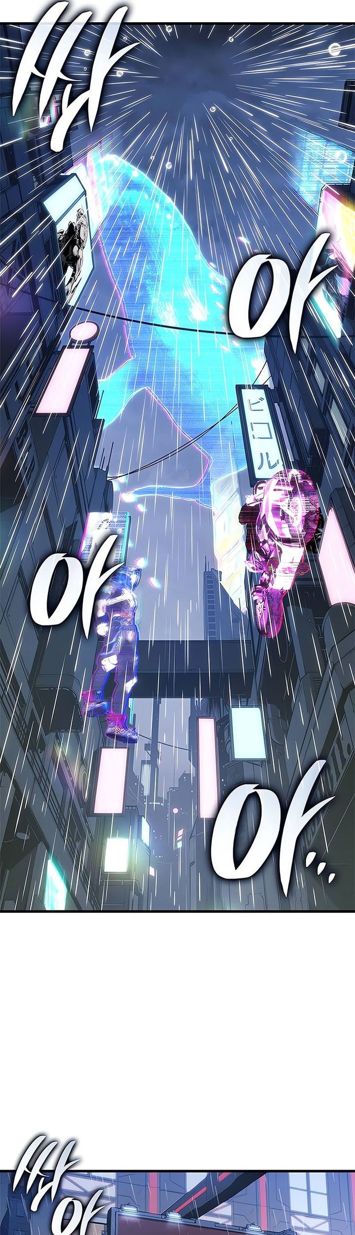 Bad Born Blood Chapter 36 - halaman 17
