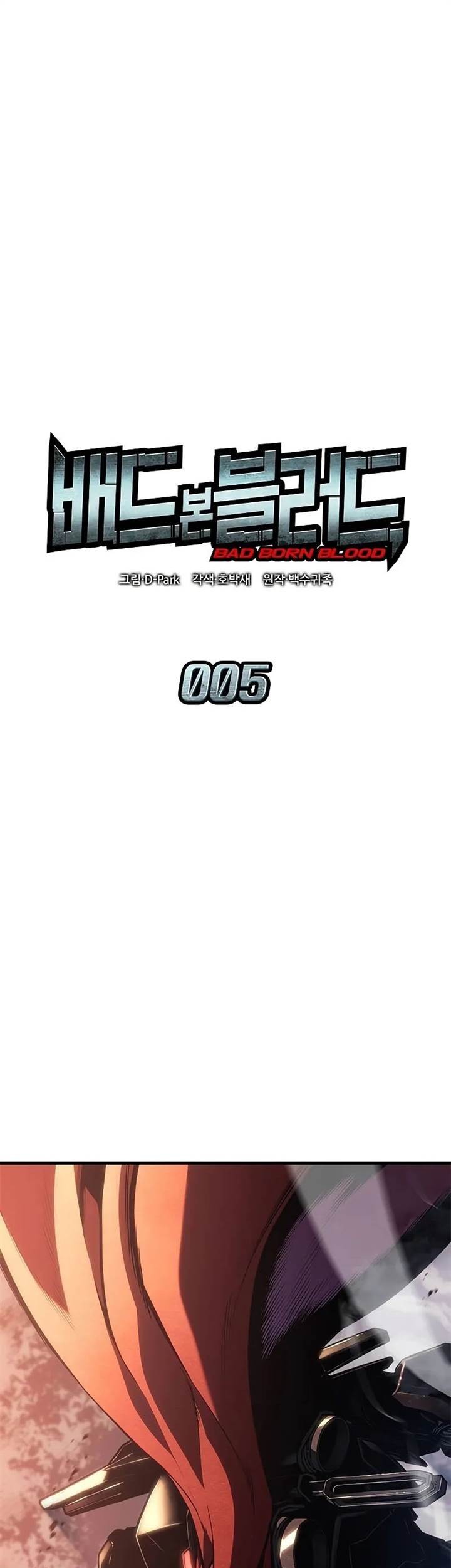 Bad Born Blood Chapter 5 - halaman 1
