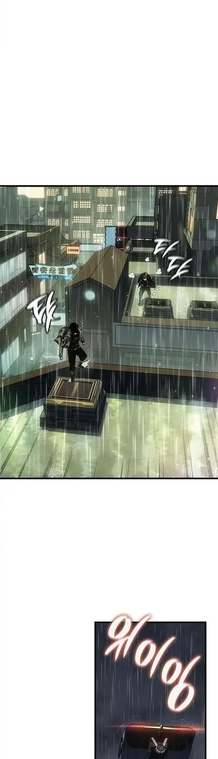 Bad Born Blood Chapter 73 - halaman 10