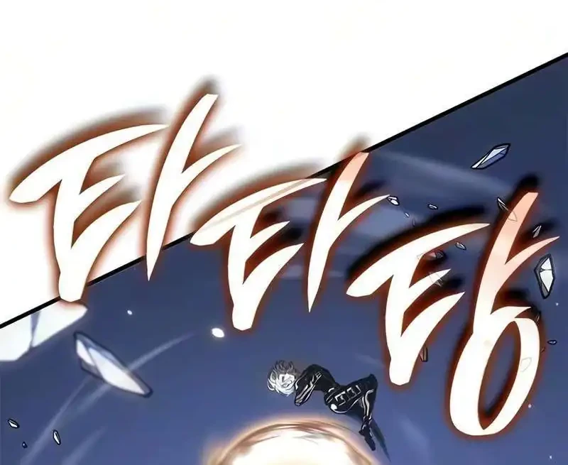 Bad Born Blood Chapter 90 - halaman 4