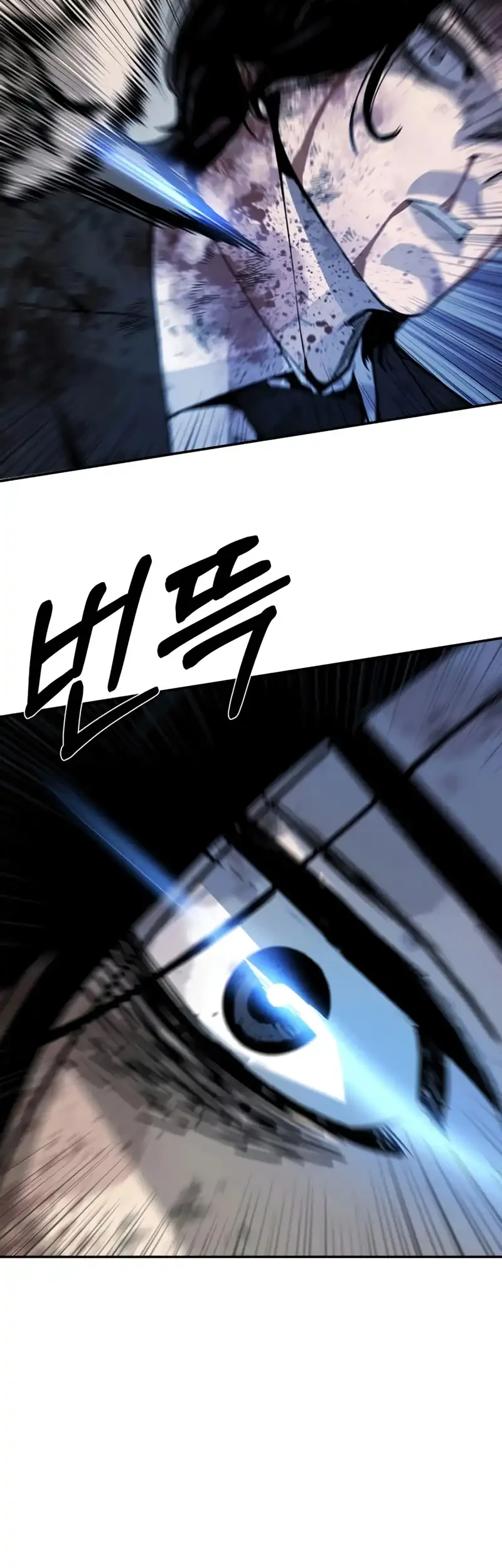 Bad Business Chapter 1 - halaman 116