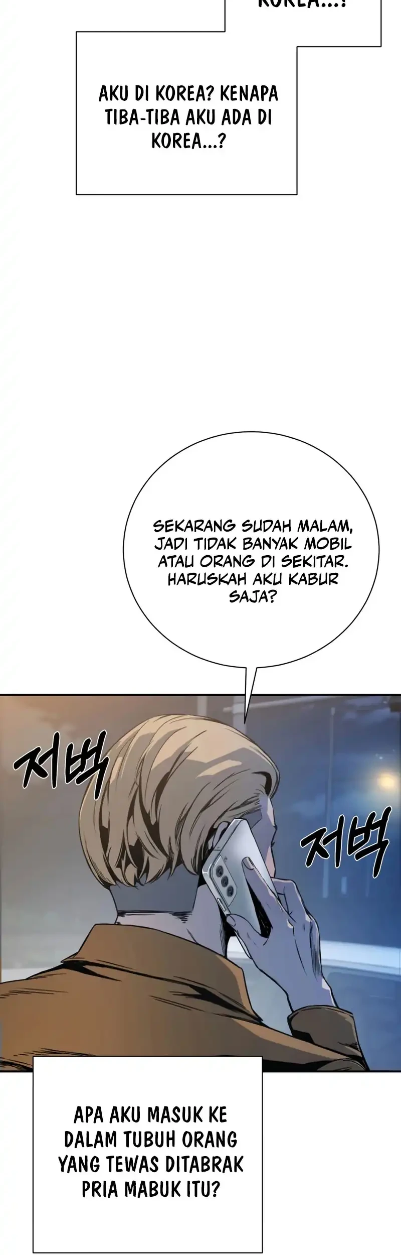 Bad Business Chapter 1 - halaman 147