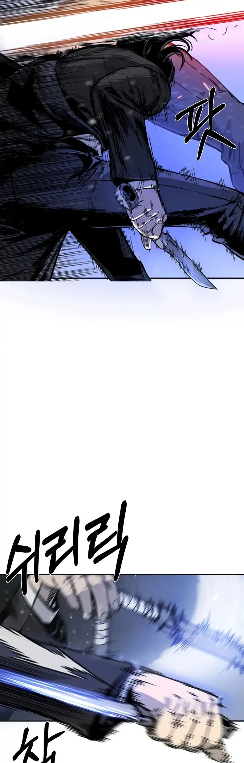 Bad Business Chapter 1 - halaman 27
