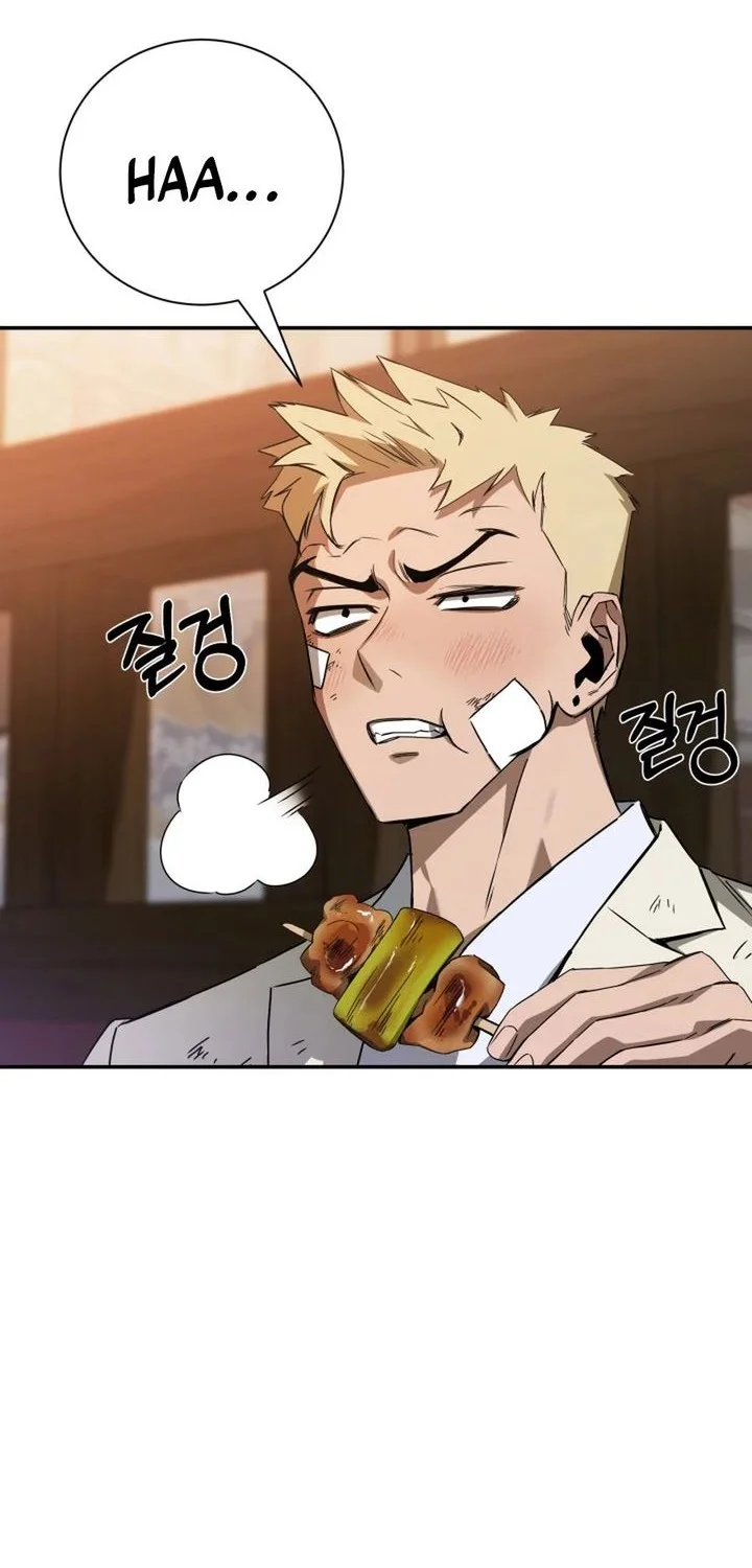 Bad Business Chapter 12 - halaman 46