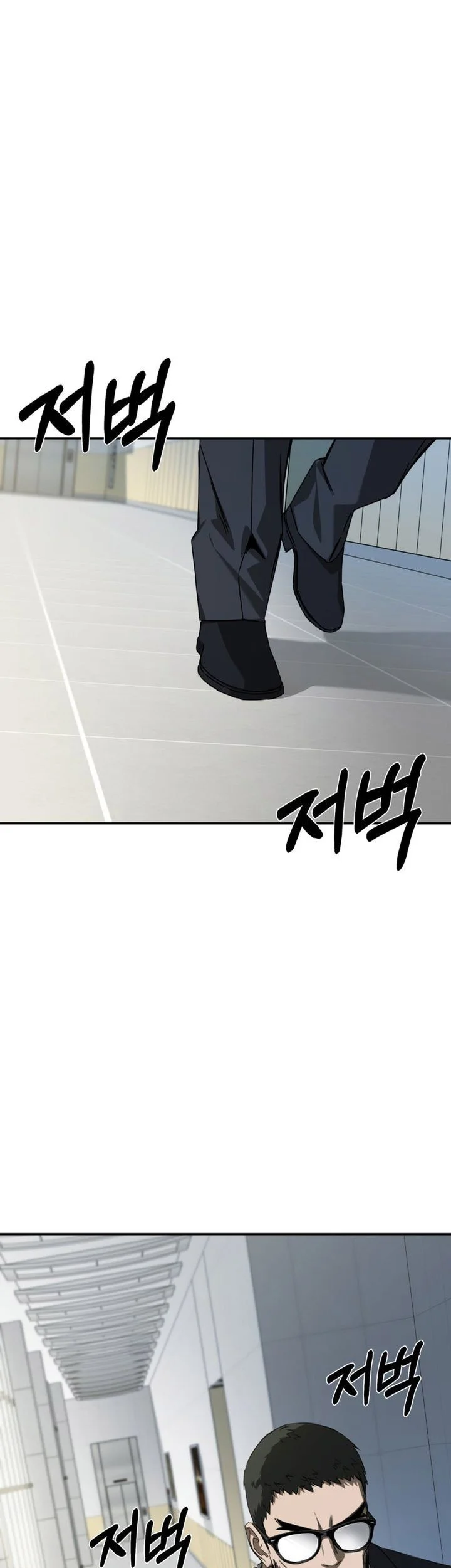 Bad Business Chapter 13 - halaman 3