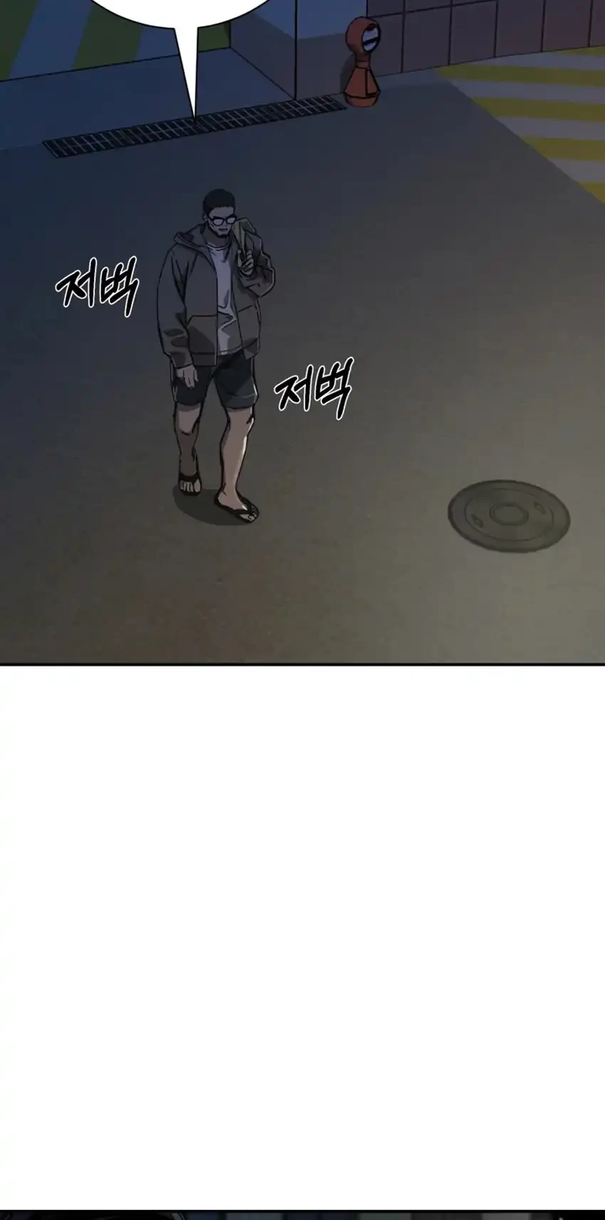 Bad Business Chapter 14 - halaman 71