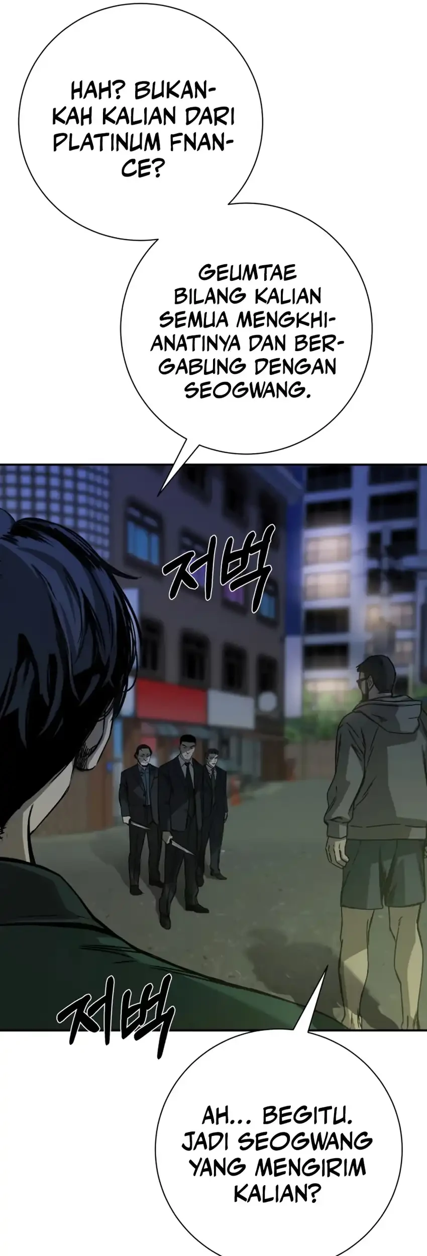 Bad Business Chapter 15 - halaman 49