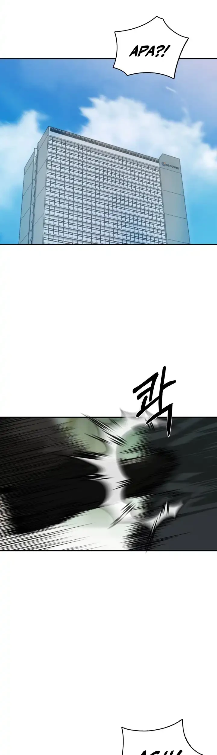 Bad Business Chapter 16 - halaman 2