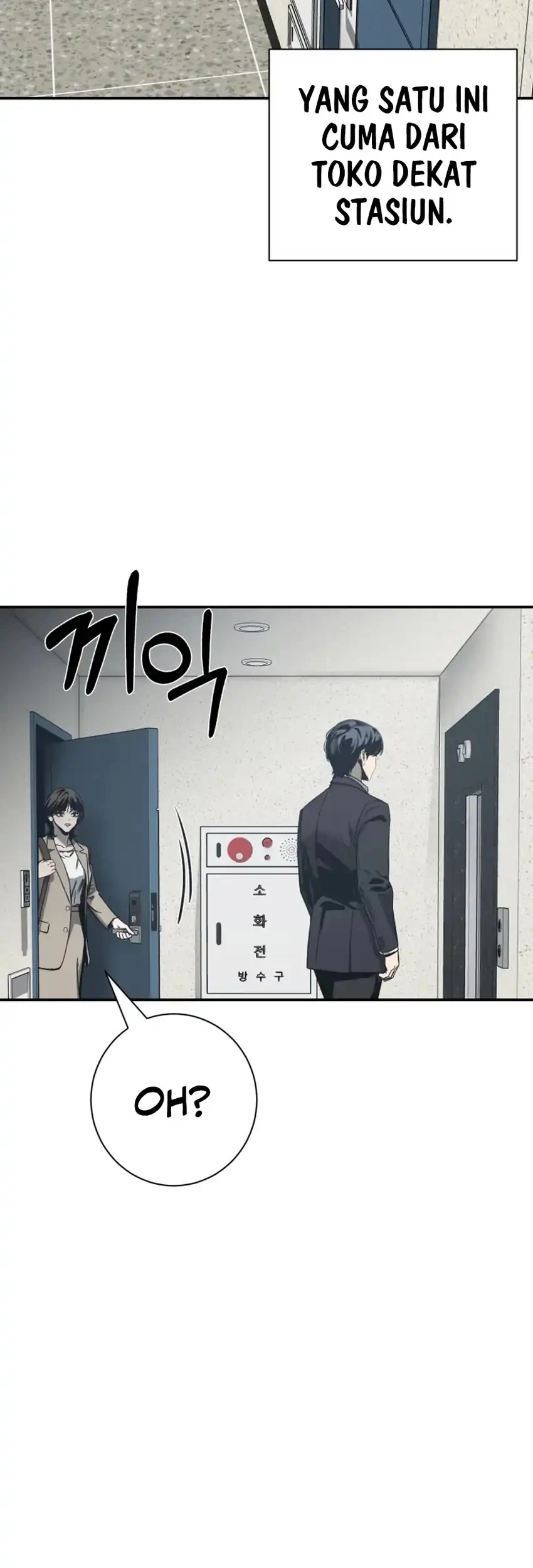 Bad Business Chapter 17 - halaman 43