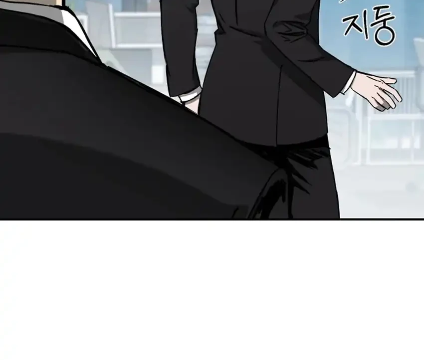Bad Business Chapter 17 - halaman 68