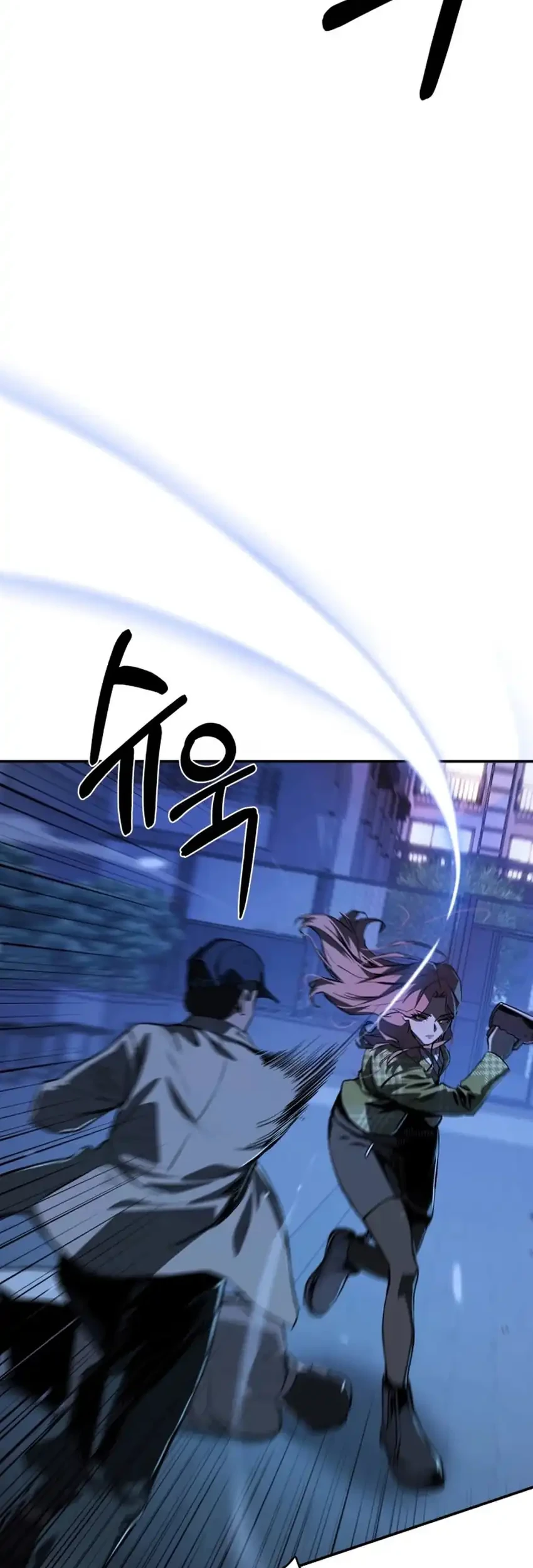 Bad Business Chapter 17 - halaman 7