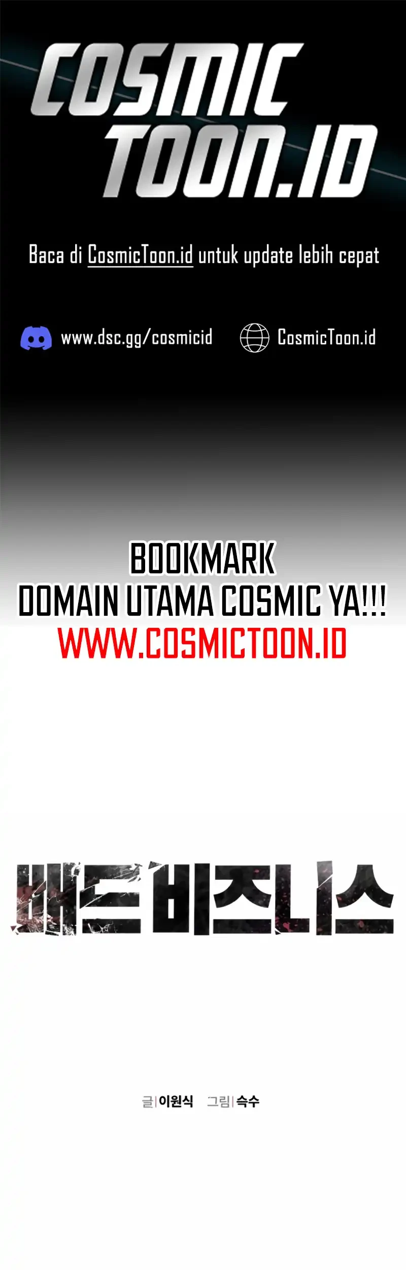 Bad Business Chapter 18 - halaman 1