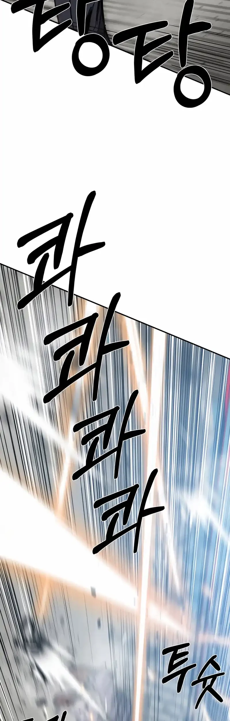 Bad Business Chapter 18 - halaman 55