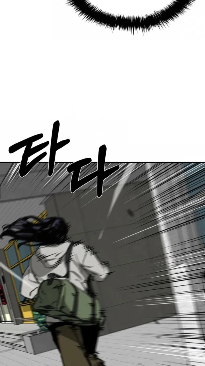 Bad Business Chapter 20 - halaman 59