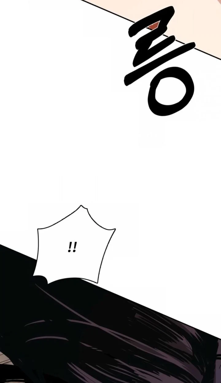 Bad Business Chapter 20 - halaman 74