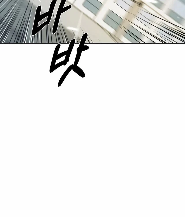 Bad Business Chapter 21 - halaman 26