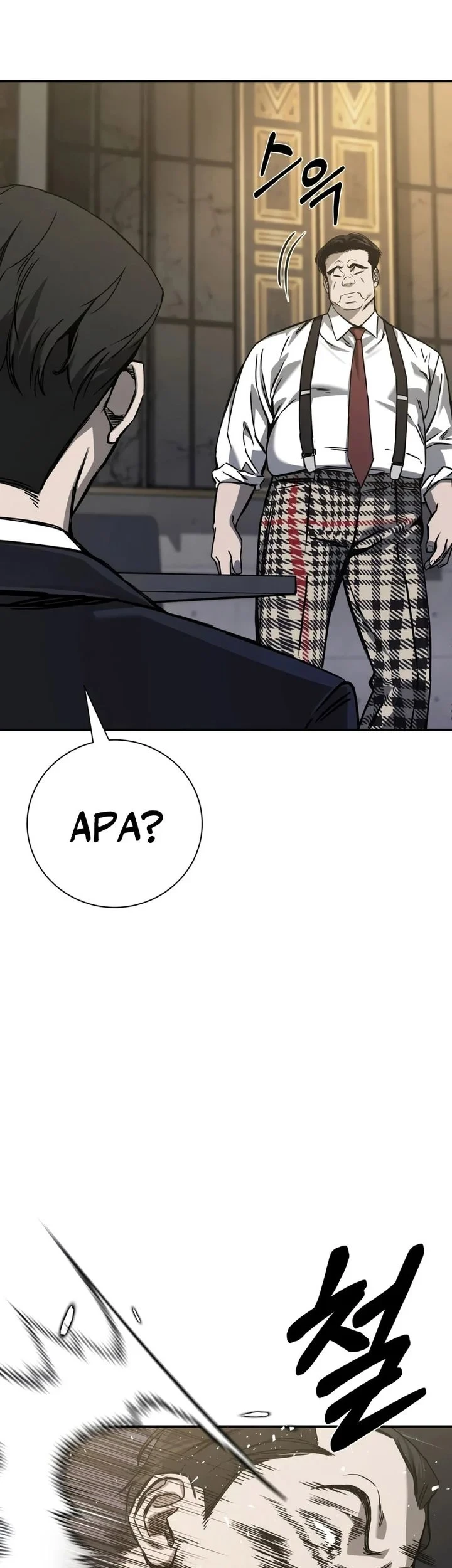 Bad Business Chapter 22 - halaman 41