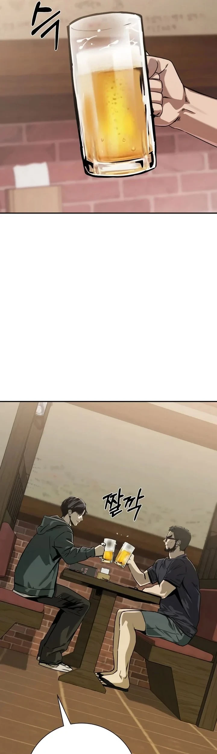 Bad Business Chapter 23 - halaman 75