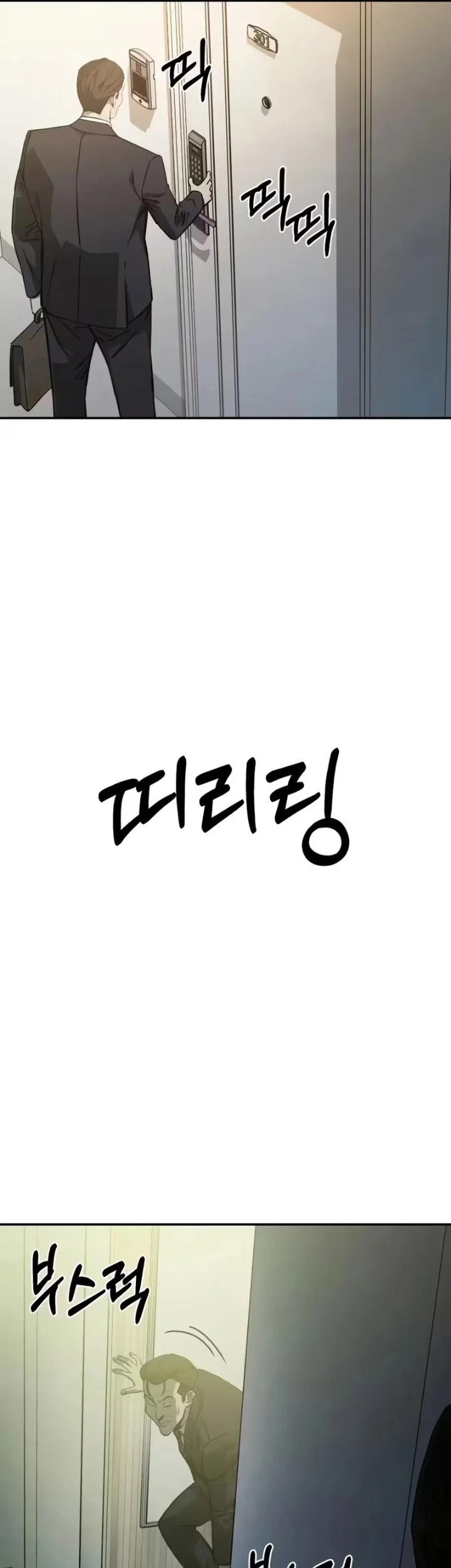 Bad Business Chapter 24 - halaman 12