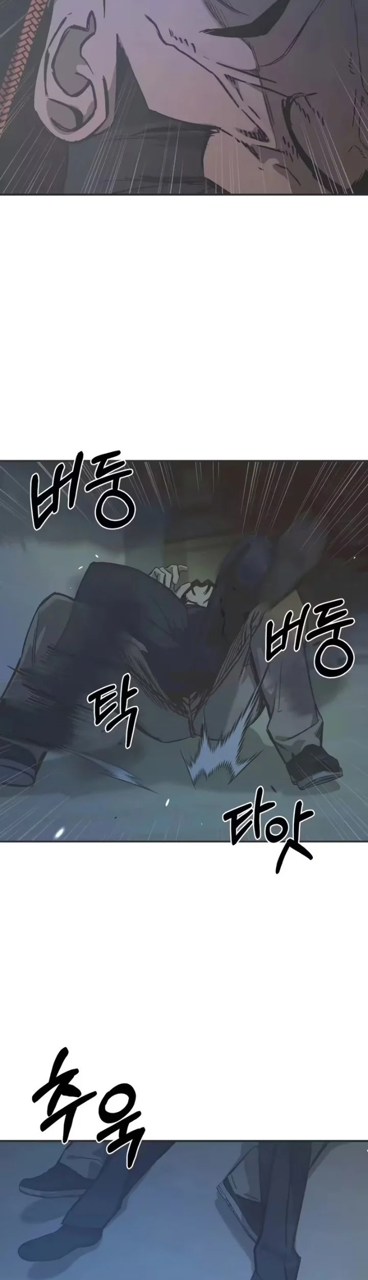 Bad Business Chapter 24 - halaman 19