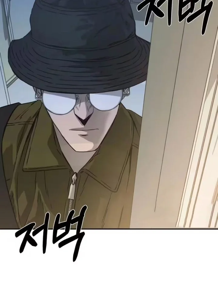 Bad Business Chapter 24 - halaman 23