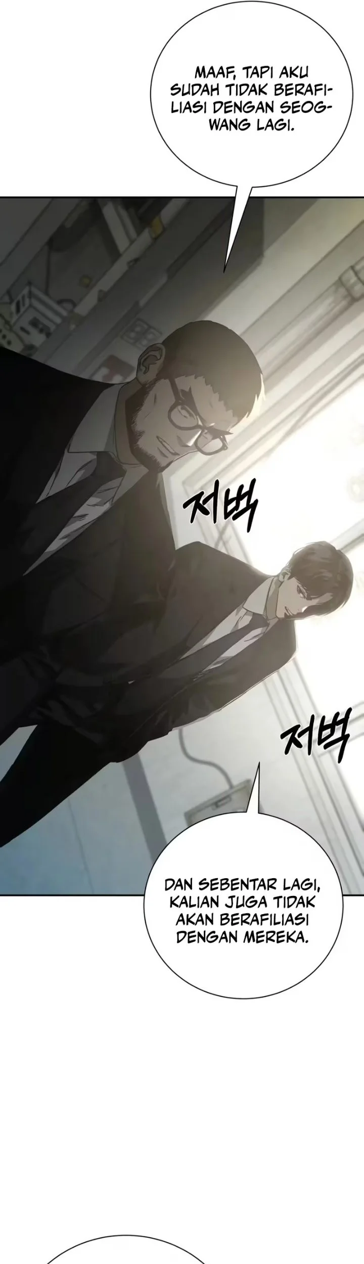 Bad Business Chapter 24 - halaman 54