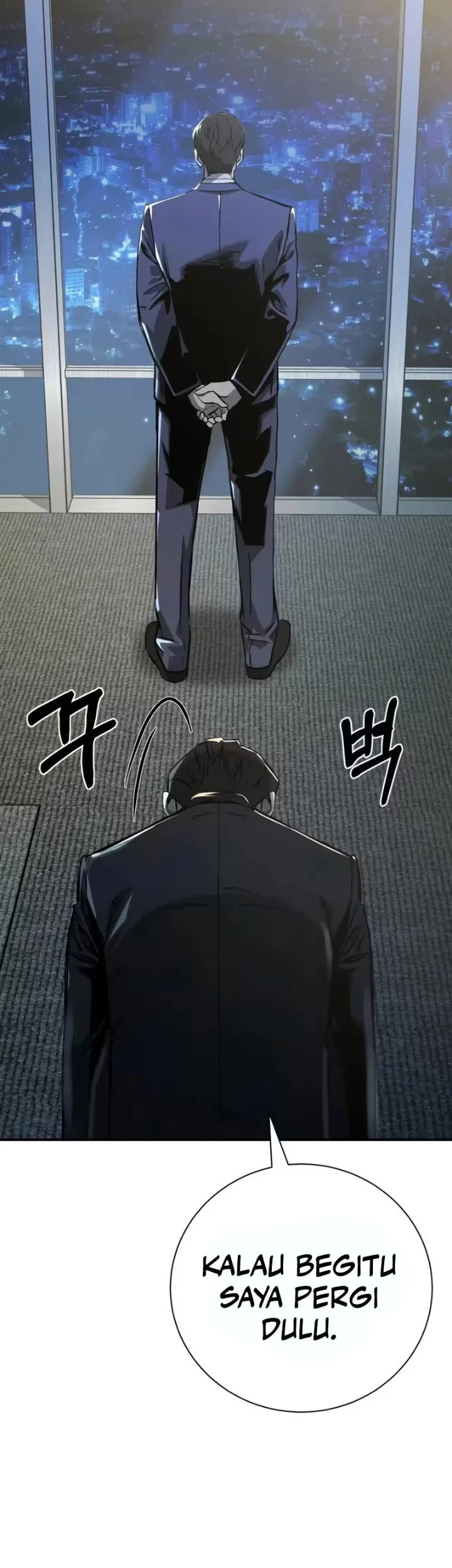 Bad Business Chapter 24 - halaman 7