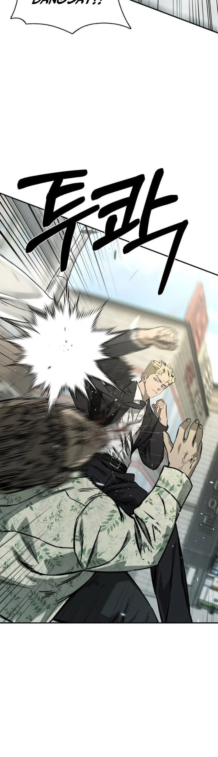 Bad Business Chapter 25 - halaman 19