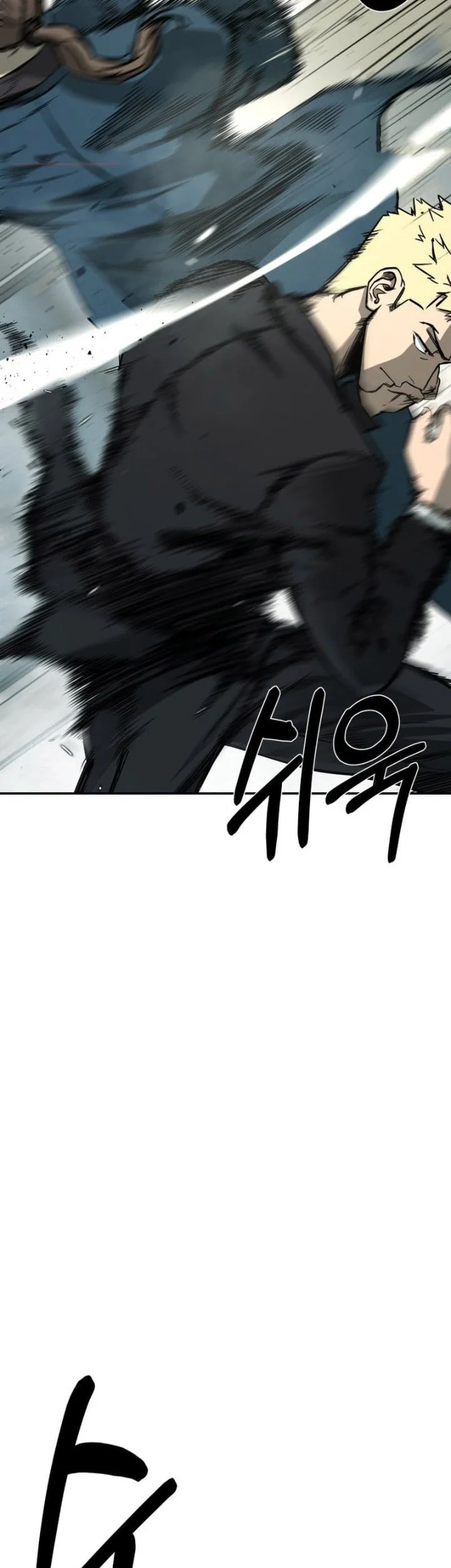 Bad Business Chapter 25 - halaman 25