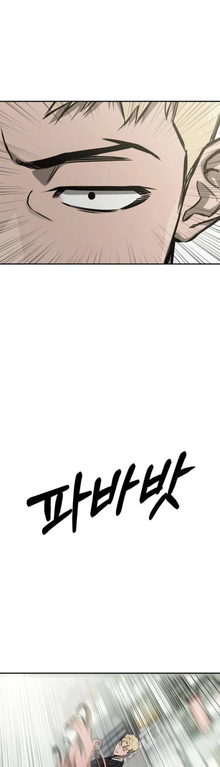 Bad Business Chapter 25 - halaman 31