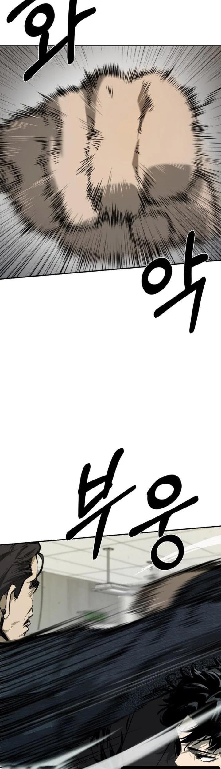 Bad Business Chapter 25 - halaman 40