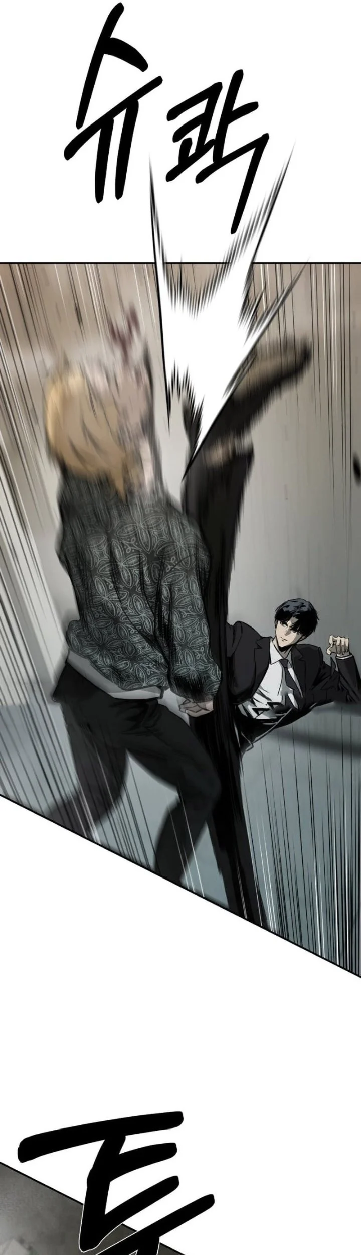 Bad Business Chapter 25 - halaman 6