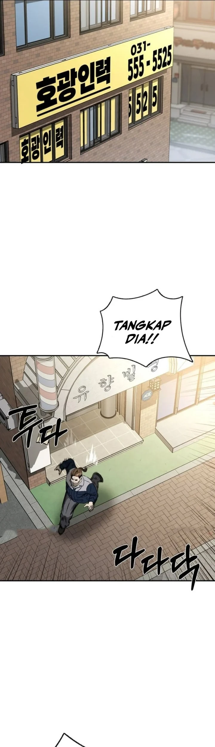 Bad Business Chapter 26 - halaman 12