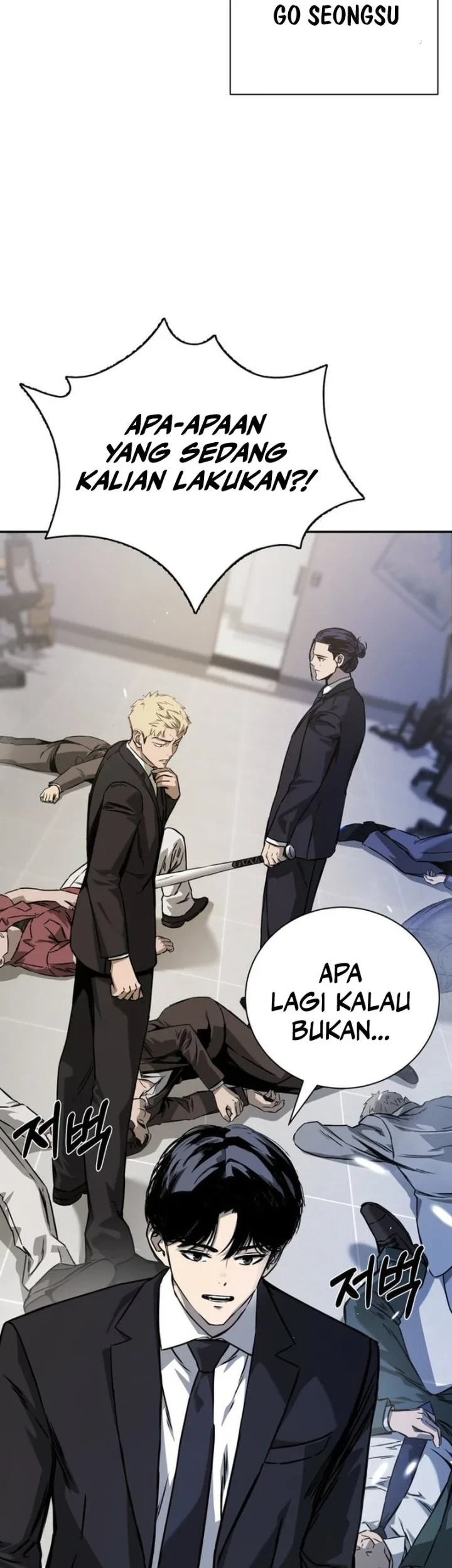 Bad Business Chapter 26 - halaman 3