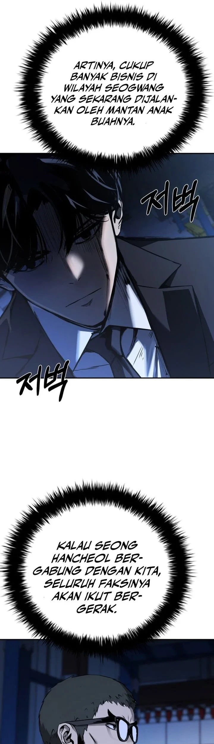 Bad Business Chapter 27 - halaman 15