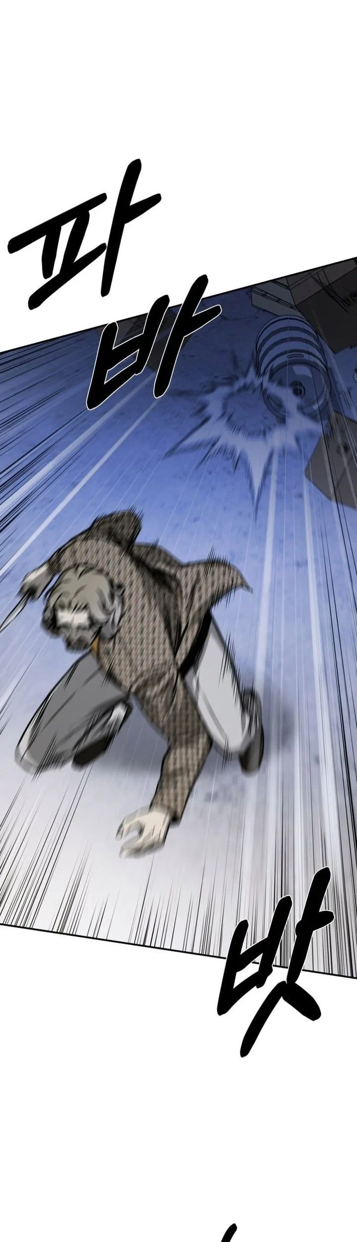 Bad Business Chapter 27 - halaman 43