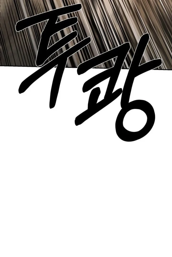 Bad Business Chapter 27 - halaman 47