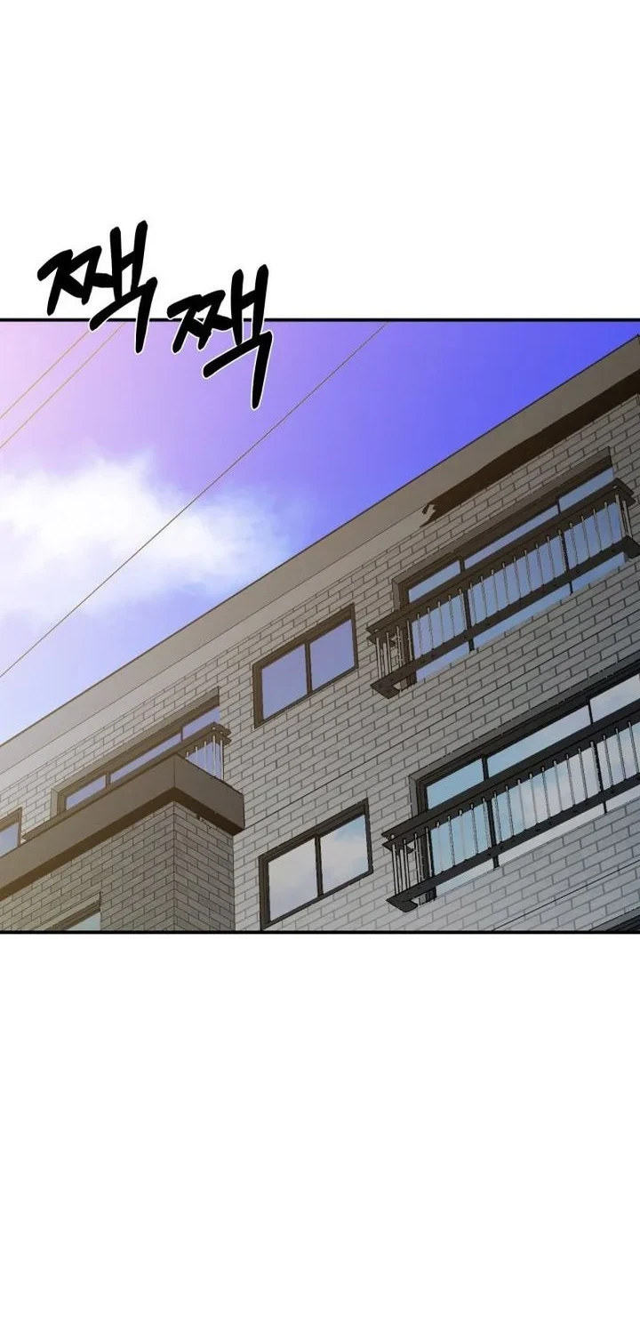 Bad Business Chapter 28 - halaman 2