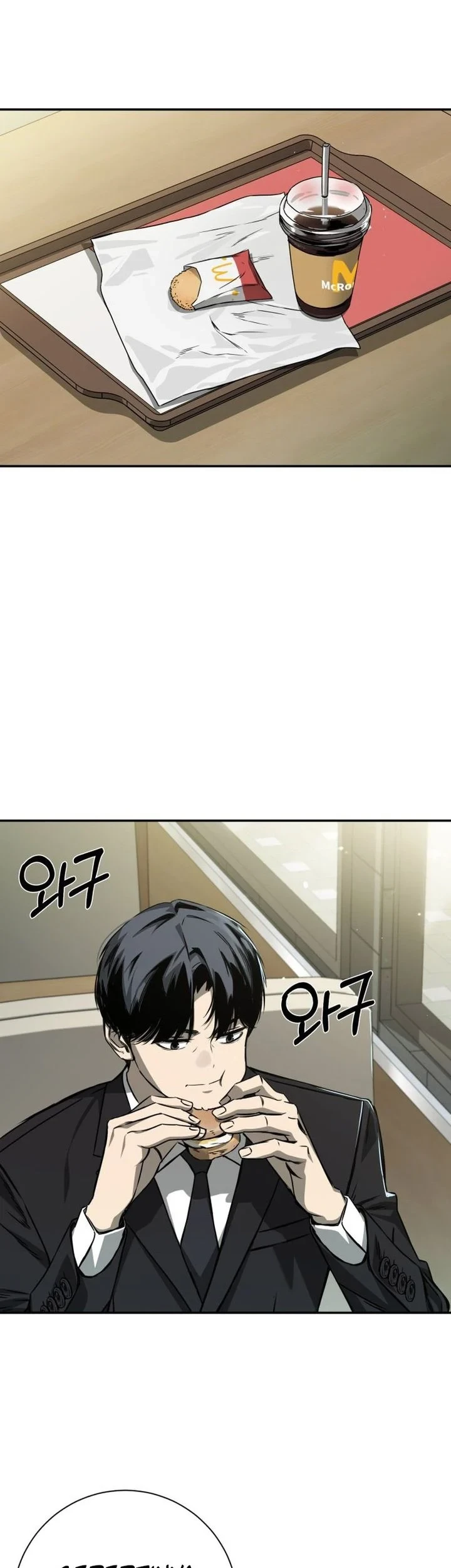 Bad Business Chapter 28 - halaman 51