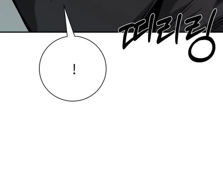 Bad Business Chapter 28 - halaman 58