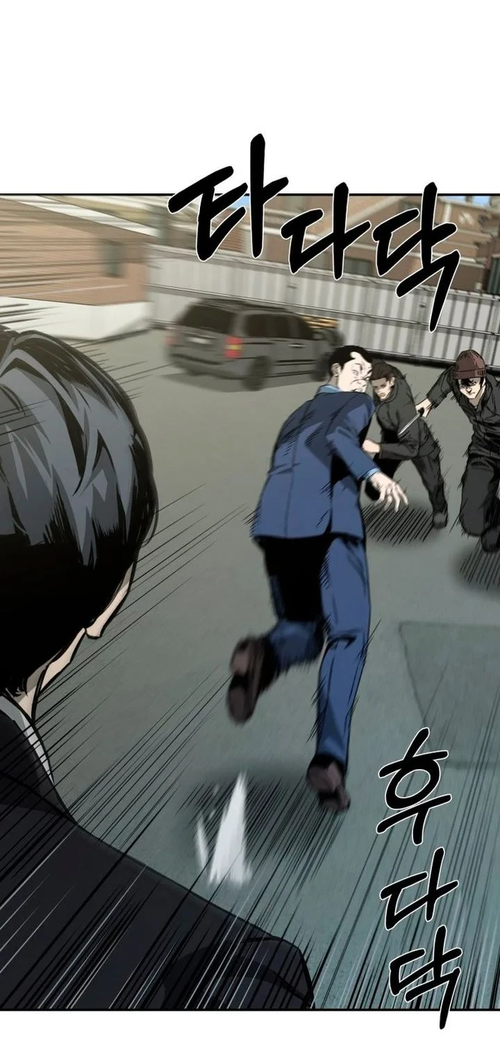 Bad Business Chapter 30 - halaman 17