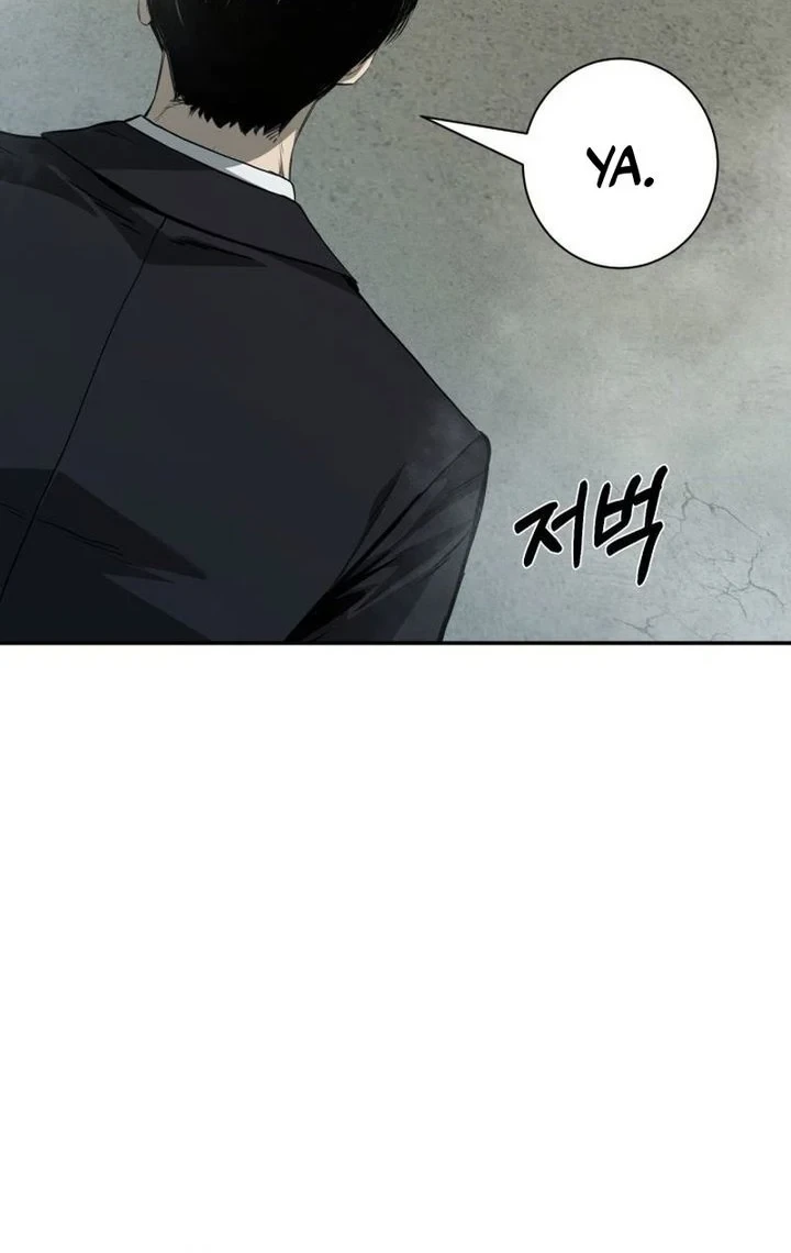 Bad Business Chapter 30 - halaman 8